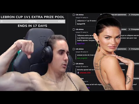 Видео: Кое е НАЙ-КРАСИВОТО Момиче на Света - QnA с MeLeBron