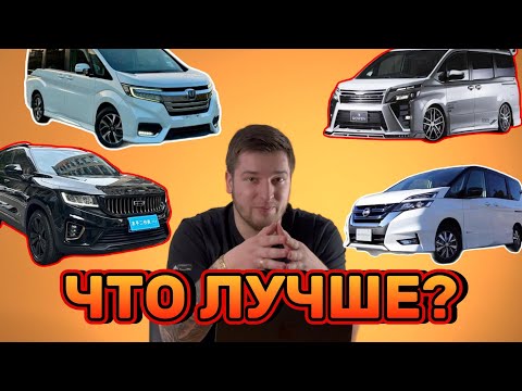 Видео: ТОП 5 БЮДЖЕТНЫХ МИНИВЭНОВ 2025
