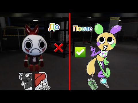 Видео: КАКИЕ ЛУЧШЕ БРАТЬ ТРИНКЕТЫ В МИРЕ ДЕНДИ? #мирденди #тринкеты #юмор #роблокс #dandysworld #прикол 