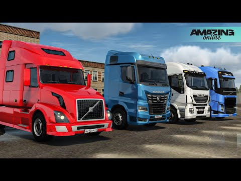 Видео: Лучшие и Худшие Тягачи ДЛЯ ДАЛЬНОБОЯ в Amazing RP Online GTA CRMP