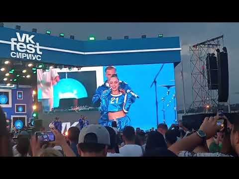 Видео: Мари Краймбрери - Мне так повезло, vk fest Сочи 2023
