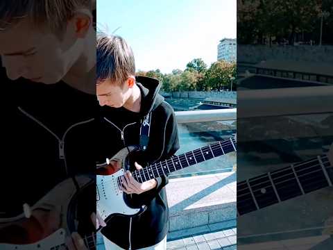 Видео: Вам знакома эта мелодия?🙂#shorts #ytshorts #ytshorts #shortsvideo #guitarsolo #street