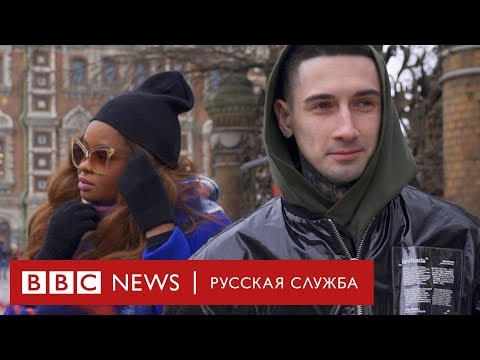 Видео: Русский рэп не для «баб»? | Документальный фильм Би-би-си