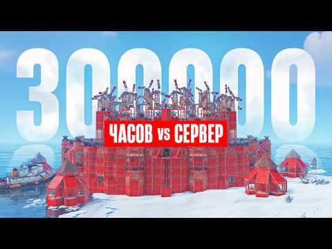 Видео: Команда 300000 часов ИГРОВОГО ОПЫТА против всего сервера на Vital EU Medium в RUST/РАСТ