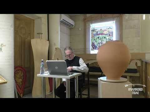 Видео: Предки Дмитрия Донского.  Часть 1