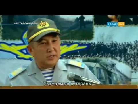 Видео: «Көк тарландары». Телехикая. 2 маусым. 10 бөлім