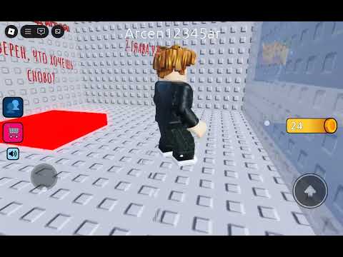 Видео: ШТО ЭТО ? ПОМОГИТЕ ПОЖАЛУЙСТА ШТО ЗДЕСЬ СЛУЧИЛОС ? #рекомендации  #roblox  #2017 #хорор 