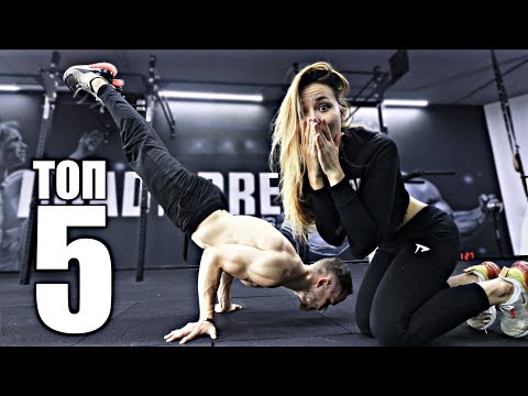 Видео: ТОП 5 Легких Воркаут Трюков (Впечатли Девчонок)