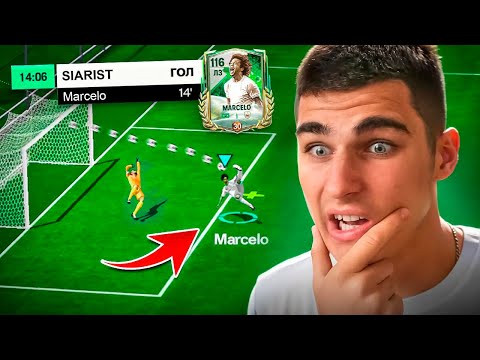 Видео: Проверил САМЫЕ ОПАСНЫЕ БАГИ в FC Mobile!