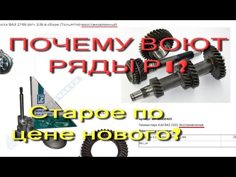 Видео: Проект "проХлада". 36 серия. Какие мы покупаем запчасти? Моё мнение и опыт Биляла