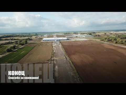 Видео: Ключевский аэродром, октябрь 2019