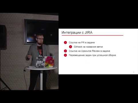 Видео: Когда приложение стало взрослым. Привет, мобильный DevOps - Александр Блинов