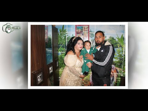 Видео: Честит Рожден Ден На Станко 1 г 2024