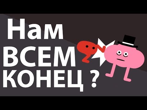 Видео: Нам всем конец ? Финал ! ( Pikuniku )