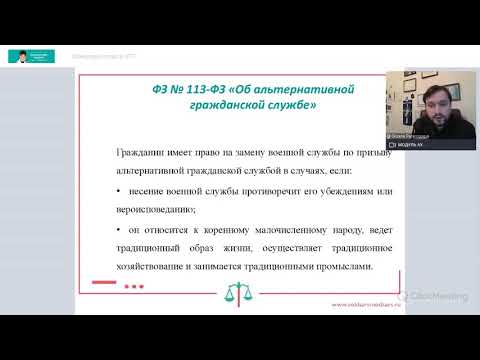 Видео: Обжалуем отказ в АГС (26.05.21)