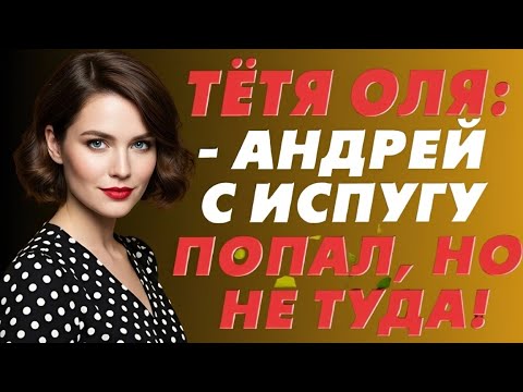 Видео: Молодой человек рискнул, но всё пошло не по плану