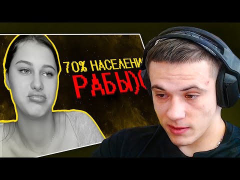 Видео: РЕАКЦИЯ ЗАХАРА На Тик ток зумеры наваливают базы ))0