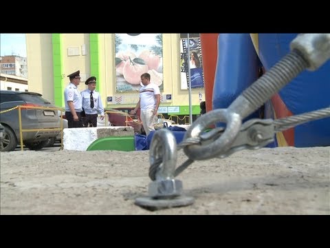 Видео: Проверка батутов