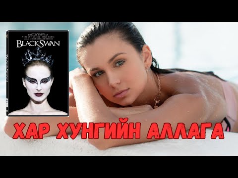 Видео: Podcast #69 30насаар ах нөхрөө буудаж алсан балетийн бүжигчин Ashley Benefield