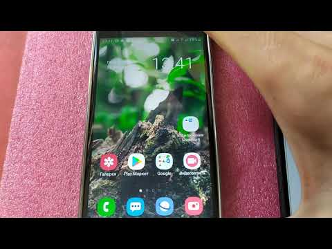 Видео: СБРОС Google Аккаунта Samsung J3 2017 на Android 9.0 Pie One UI. Bypass FRP 3-й загрузчик