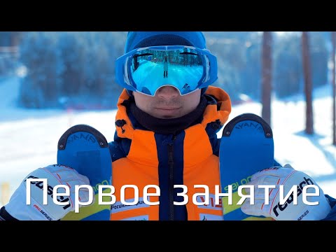 Видео: КАК ТОРМОЗИТЬ НА ЛЫЖАХ? КАК ПОВОРАЧИВАТЬ НА ГОРНЫХ ЛЫЖАХ?