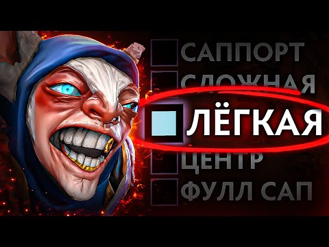 Видео: МИПО КЕРРИ НЕ ПРОИГРЫВАЕТ ИГРЫ😈