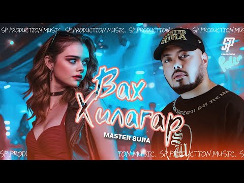 Видео: Master Sura - Вах Хилагар