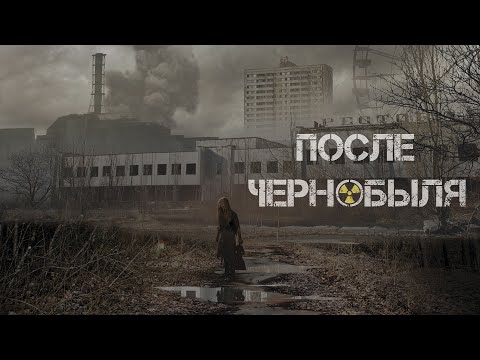 Видео: После Чернобыля - Треш Обзор фильма (Ведьма из Блэр в Припяти)