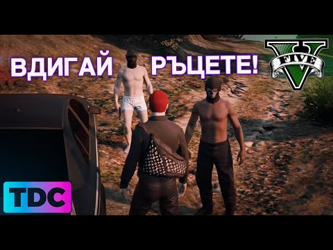 Видео: МАСКИРАНИ ТИПОВЕ ОТВЛЯКОХА МАЙКИ ТИ?!