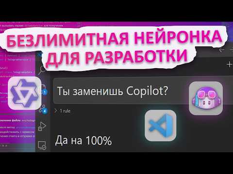 Видео: Локальная нейронка для вайбкодинга! Telegram бот на Qwen 2.5
