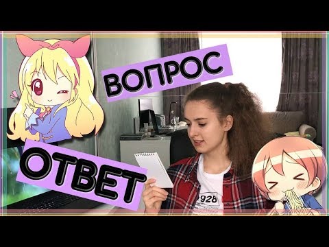 Видео: ЦЕНЫ, КОРЕЙСКИЙ С НУЛЯ, или ваши вопросы о ДВФУ (ЧАСТЬ 1)