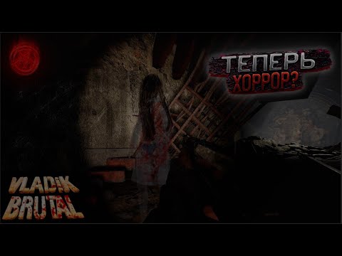 Видео: ЭТО УЖЕ КАКОЙ ТО ХОРРОР ► VLADiK BRUTAL