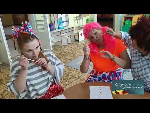 Видео: Шуточное видео созданное к 40-летнему юбилею ГУО "Детский сад №5 г.Слуцка"