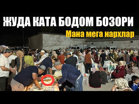 Видео: ВОДИЙДА ЕНГ КАТА БОДОМ БОЗОРИ