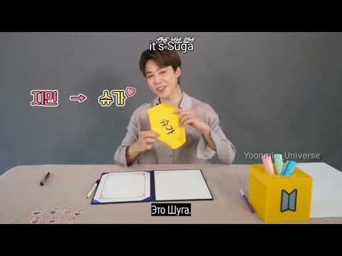 Видео: Yoonmin (p.8) (People&love) #bts #бтс #jimin #чимин #юнги #yoongi #suga #yoonmin #юнмин #jikook