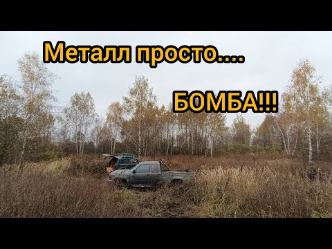 Видео: Копаем литой металл!