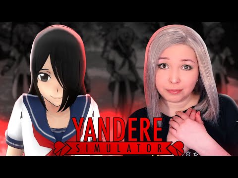 Видео: ОСЧАСТЛИВИЛИ ХАРУДУ! ОКТЯБРЬСКОЕ ОБНОВЛЕНИЕ [Прохождение Yandere Simulator]