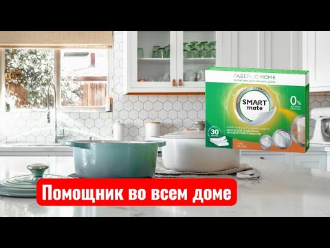 Видео: Листы для очищения твердых поверхностей. Арт. 30848