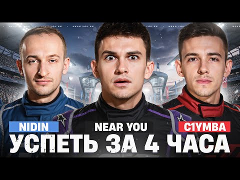 Видео: ПРОЙТИ "РАЗЛОМ" ЗА 4 ЧАСА! ВЗВОДНЫЙ АККАУНТ БЕЗ ДОНАТА