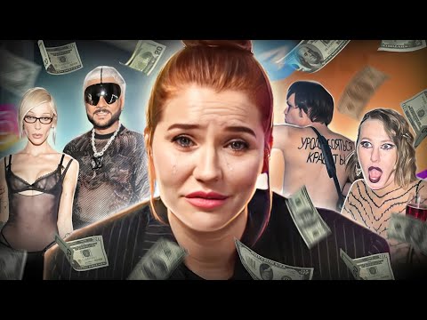 Видео: КАТЯ КОНАСОВА - ГЛАВНЫЙ ЗАШКВАР ГОДА!