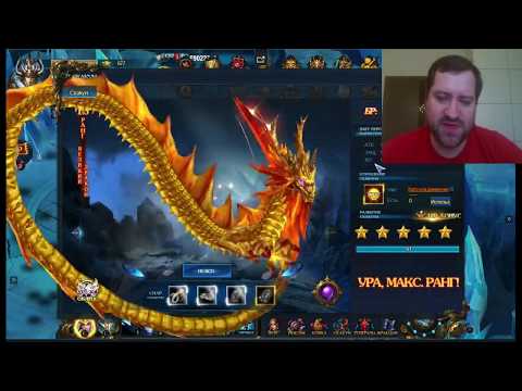 Видео: Mad King - Советы от Kosata - Куда Тратить серебро?