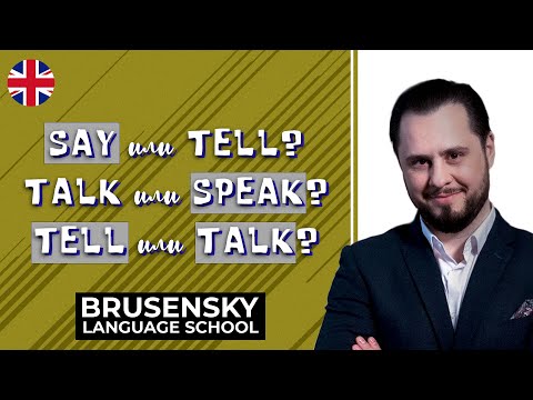 Видео: Тонкости употребления SAY vs TELL vsTALK vs SPEAK