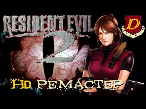 Видео: RESIDENT EVIL 2 HD РЕМАСТЕР версии PlayStation 1 // Сценарий за КЛЭР - ФИНАЛ [HARD]