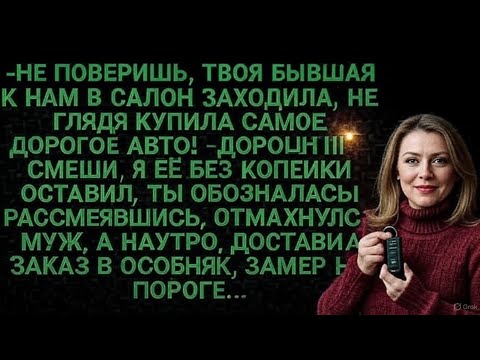 Видео: Цена ошибки | История о любви, потере и позднем осознании