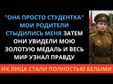 Видео: "Она студентка," говорили все. Затем она вернулась с Олимпийского пьедестала.