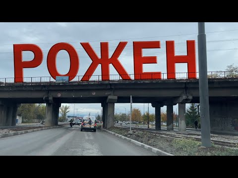 Видео: Изграждането на новия бул. "Рожен" 11/2025