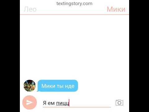 Видео: Переписка черепашек ниндзя