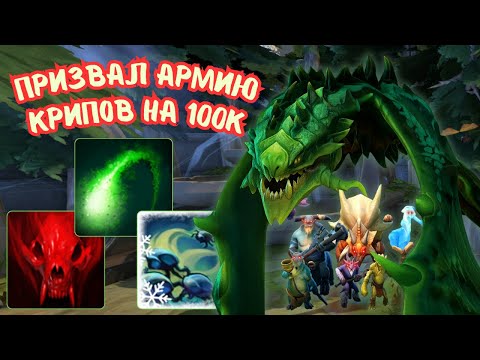 Видео: Задавил Капиталом На ИМБЕ - CUSTOM HERO CHAOS VIPER