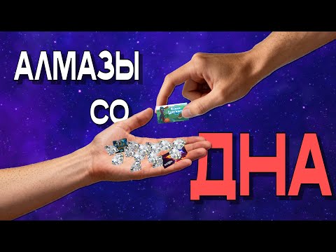 Видео: Нашёл и поиграл в алмазы со ДНА itch.io