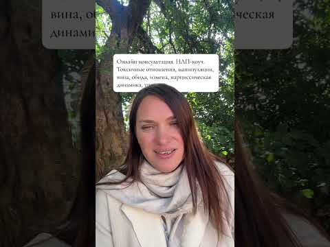 Видео: ПРИЧИНЫ ИЗМЕН И КАК ДОБИТЬСЯ ВЕРНОСТИ ОТ ПАРТНЕРА 